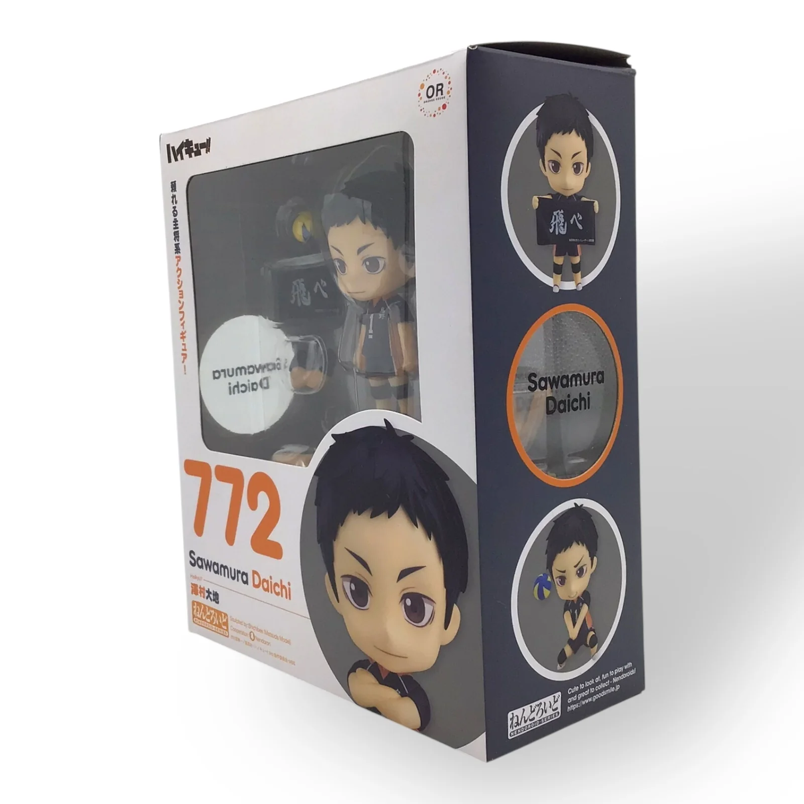 Nendoroid Daichi Sawamura #772 – Haikyu!! Figure by Orange Rouge x Good Smile - Image 2