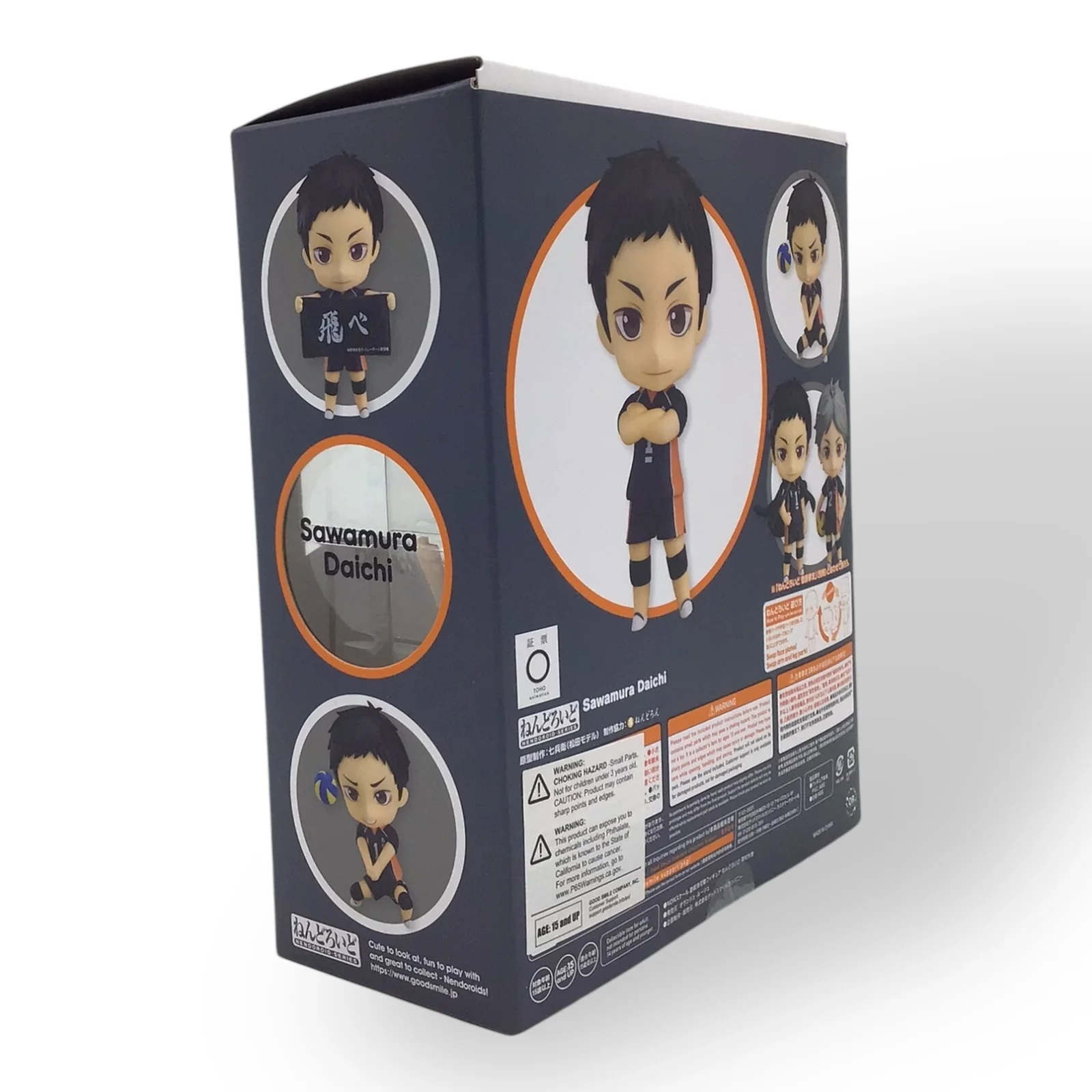 Nendoroid Daichi Sawamura #772 – Haikyu!! Figure by Orange Rouge x Good Smile - Image 3
