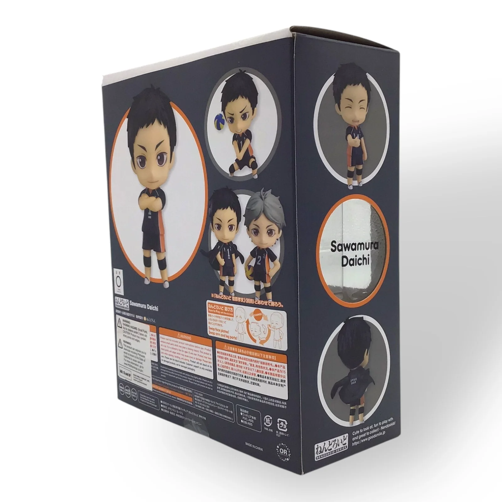 Nendoroid Daichi Sawamura #772 – Haikyu!! Figure by Orange Rouge x Good Smile - Image 4