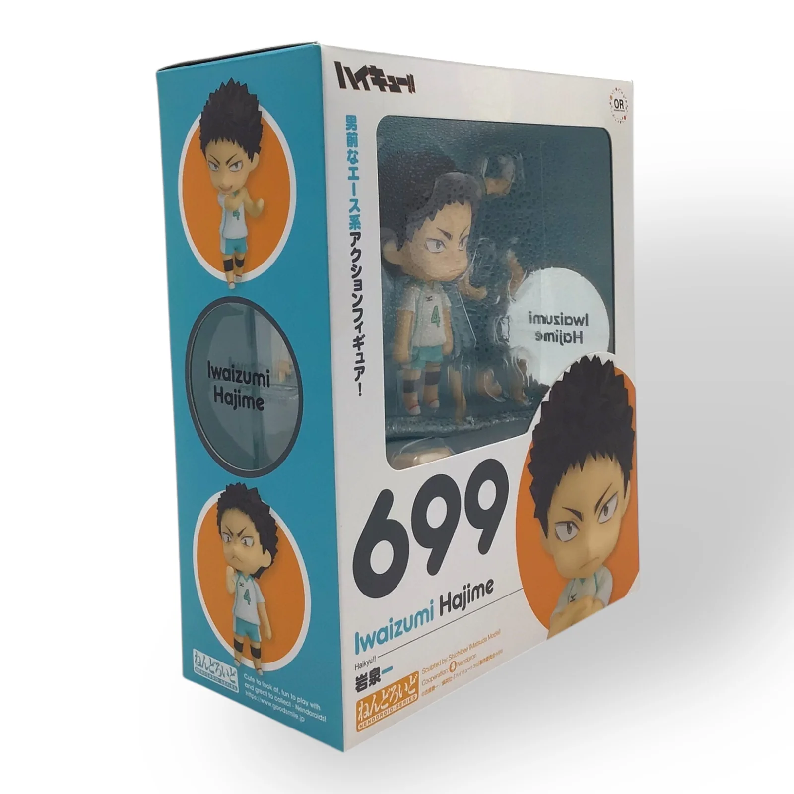 Nendoroid Iwaizumi Hajime (No. 699) Haikyuu!! Figure by OR x Good Smile - Image 5