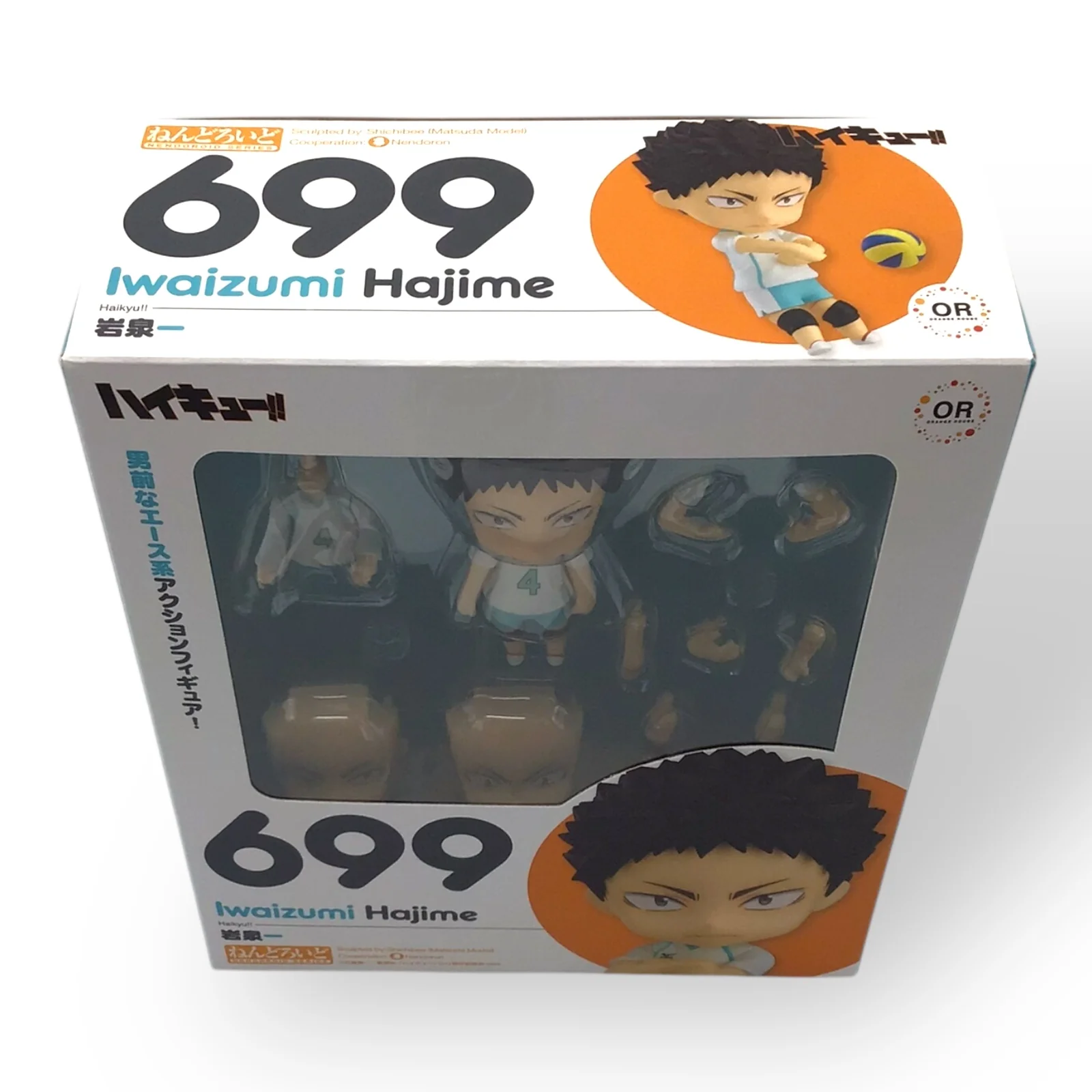Nendoroid Iwaizumi Hajime (No. 699) Haikyuu!! Figure by OR x Good Smile - Image 6