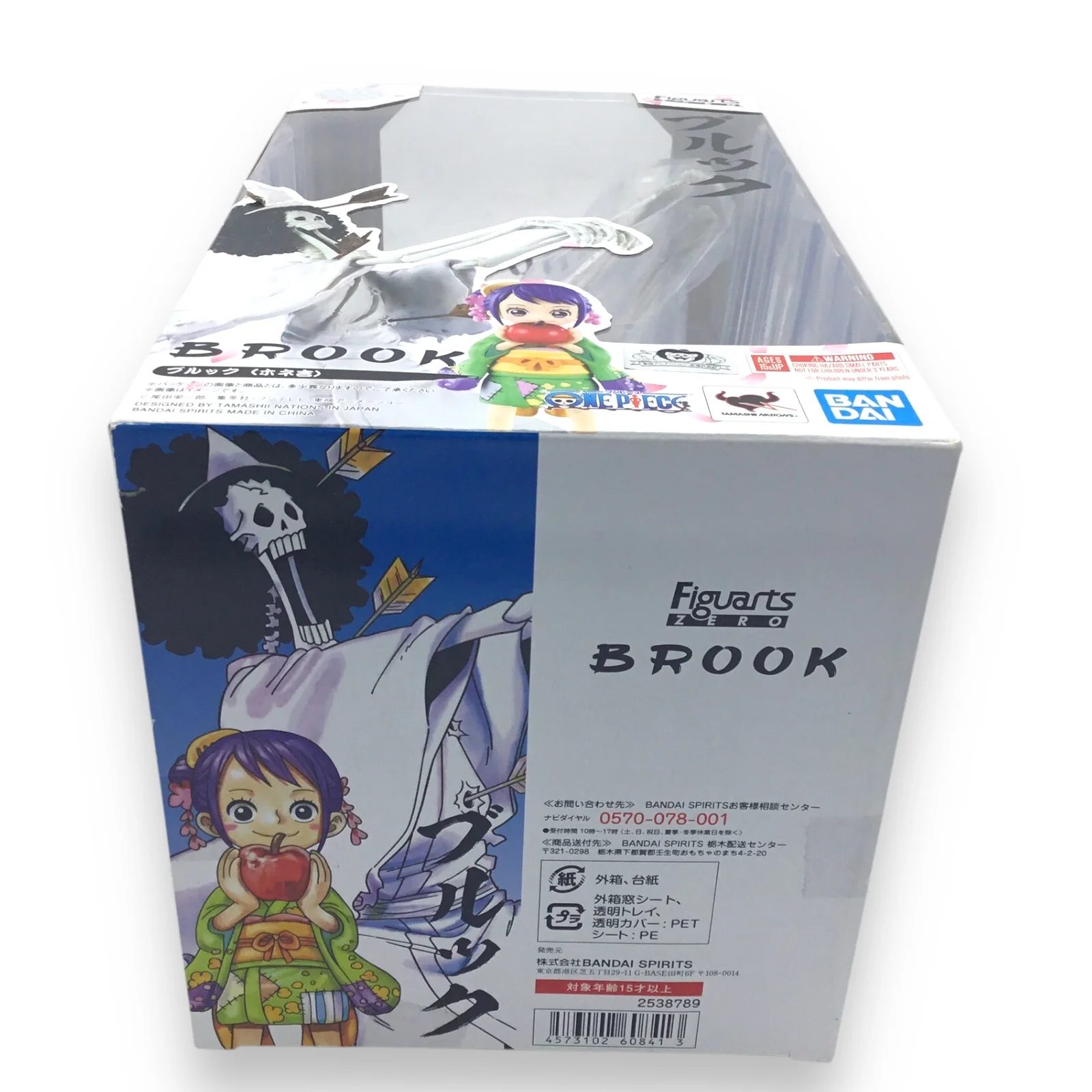 One Piece Figuarts Zero Brook O-Tama Wano Arc 9in Action Figure - Image 5