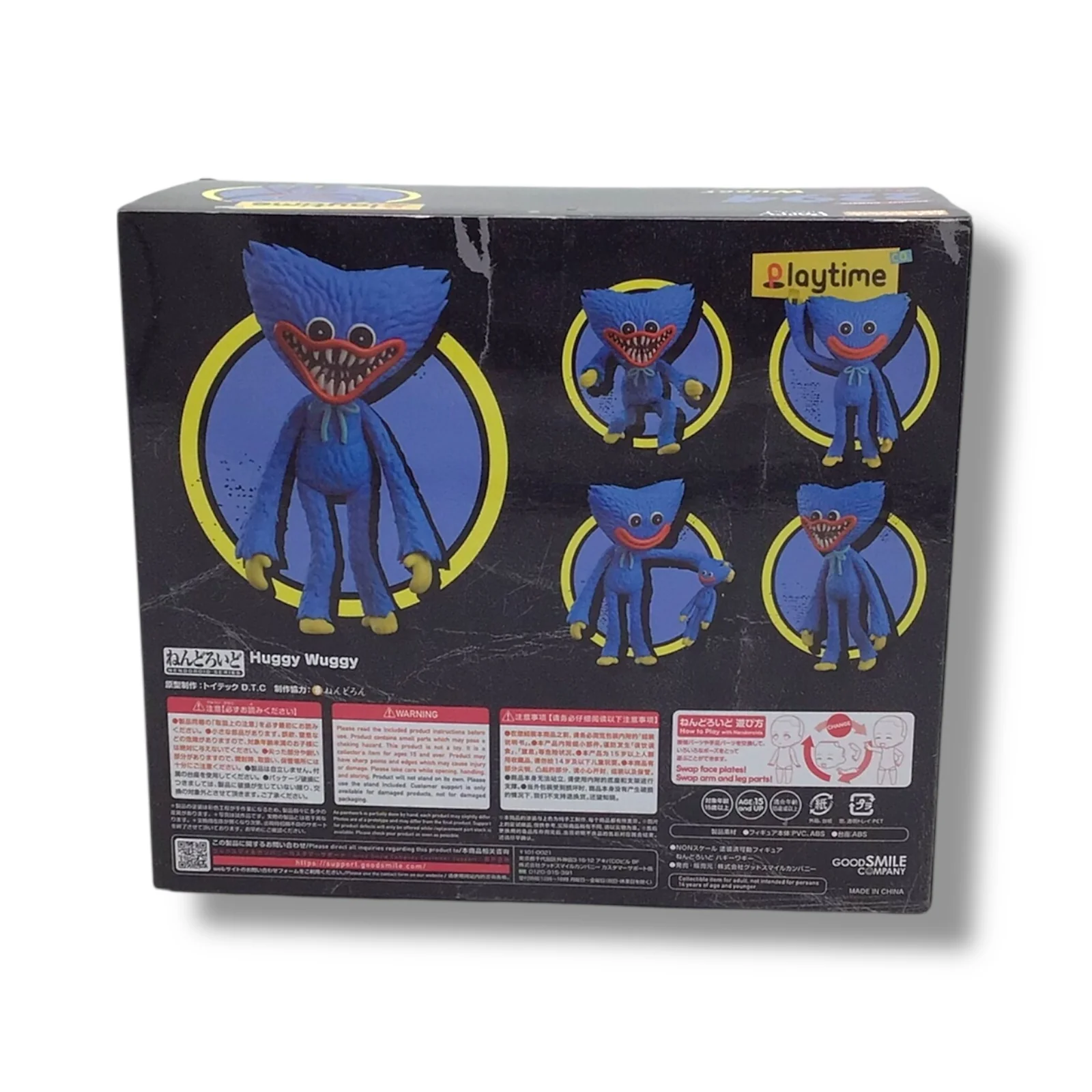(Open) Poppy Playtime - Huggy Wuggy Action Figure #2294 | Good Smile Company - Image 4