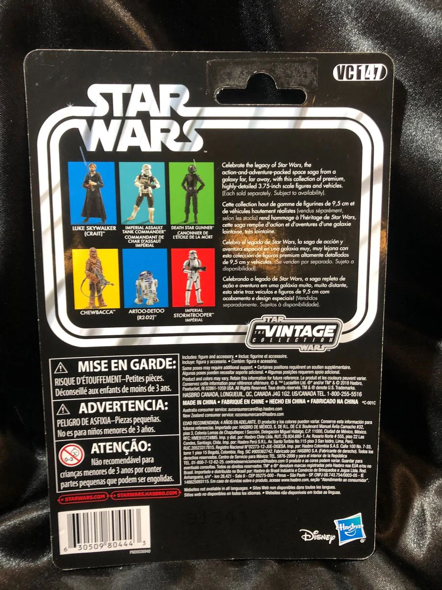 Rogue One Death Star Gunner 2018 Kenner - Image 2