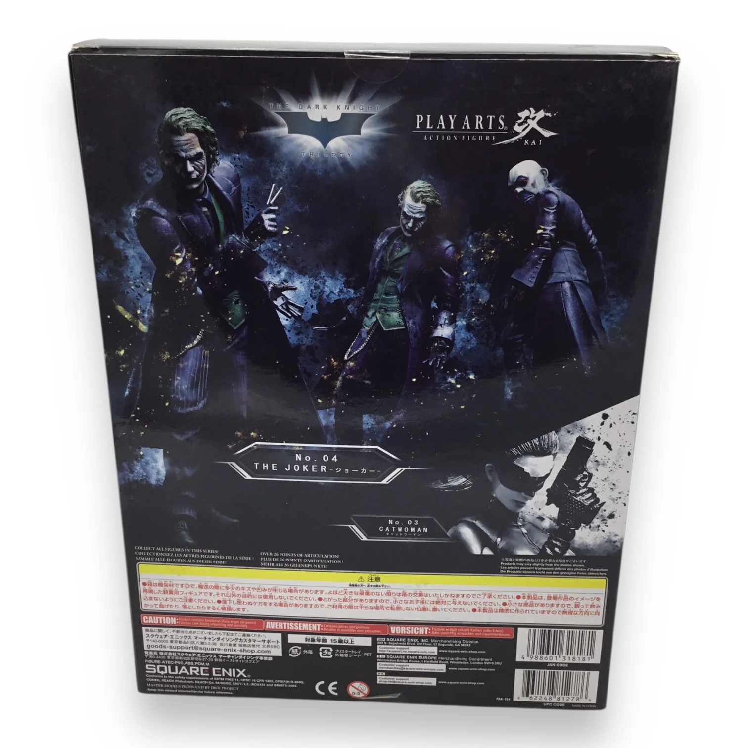 The Dark Knight Kai The Joker Action Figure - Play Arts Action Figure No. 004 - Image 4