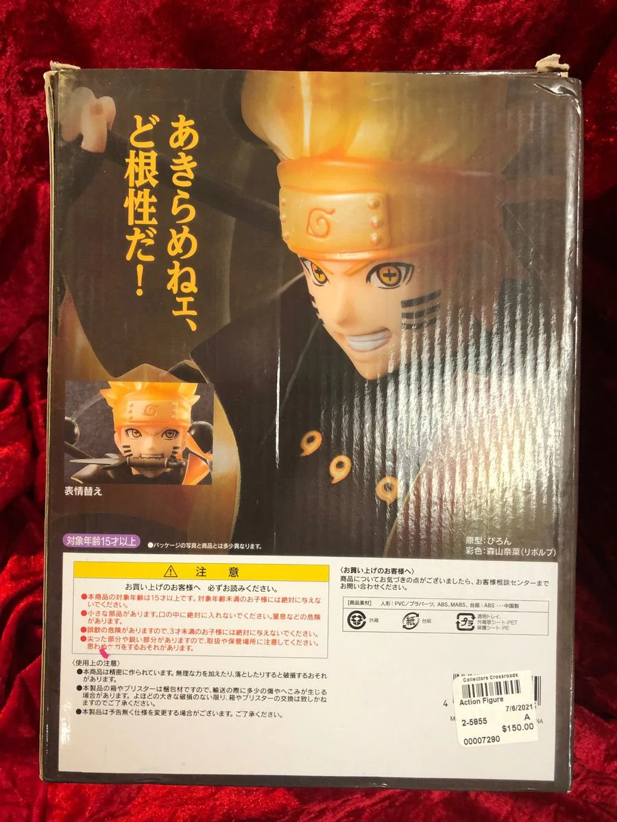 Uzumaki Naruto Rikidou Sennin Mode Action Figure - Image 5
